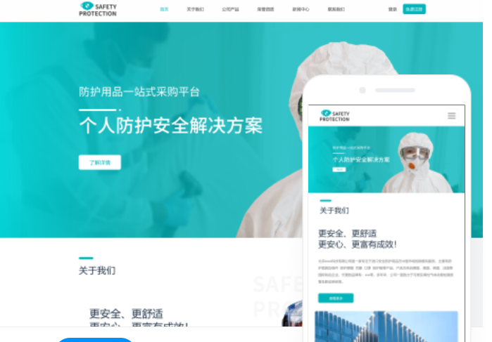 赤水網(wǎng)站建設(shè)服務(wù)